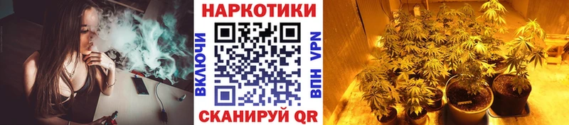 Наркотические вещества Гаврилов Посад Конопля Cocaine ГАШИШ ОМГ ОМГ как войти АМФЕТАМИН Меф мяу мяу A-PVP