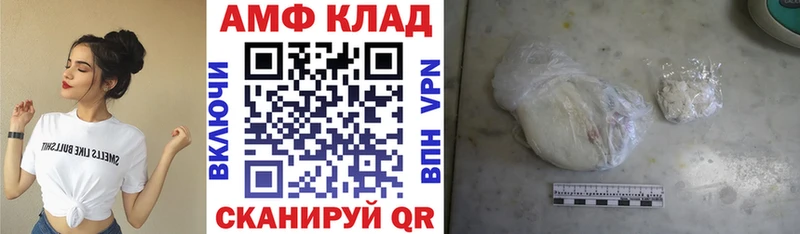 kraken сайт  купить  сайты  Гаврилов Посад  Амфетамин Premium 