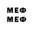 Меф mephedrone XxMARKOVERxX