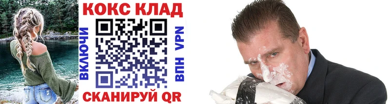 Cocaine 99% Гаврилов Посад