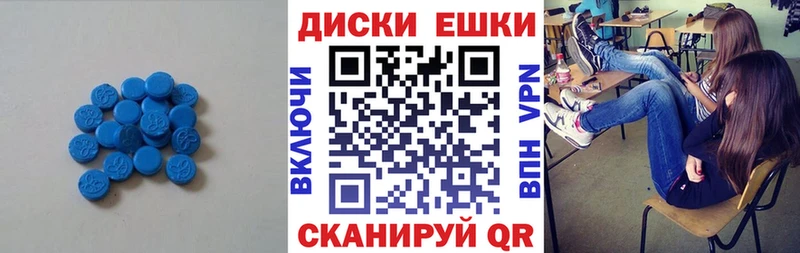 Экстази 280мг  Гаврилов Посад 