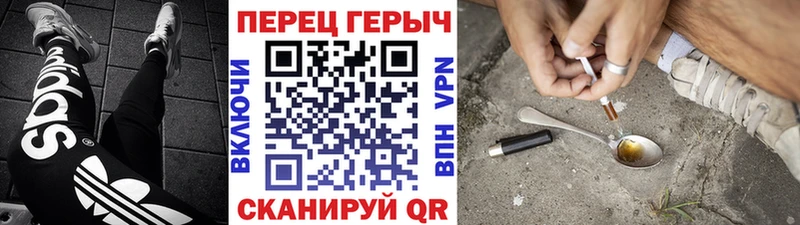 цены   Гаврилов Посад  ГЕРОИН Афган 