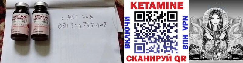 купить   kraken сайт  Кетамин VHQ  Гаврилов Посад 