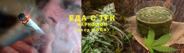 ПСИЛОЦИБИНОВЫЕ ГРИБЫ Алексин