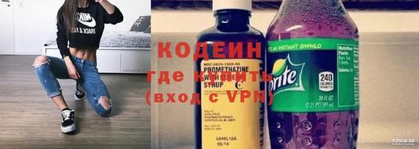 спиды Бежецк