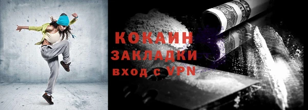 кокаин Алзамай
