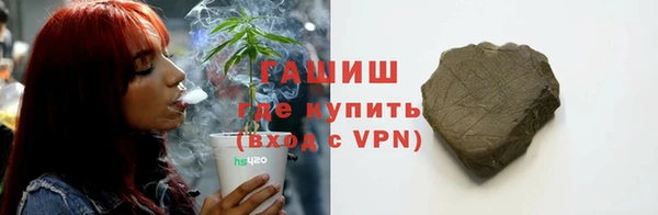 ПСИЛОЦИБИНОВЫЕ ГРИБЫ Алексин