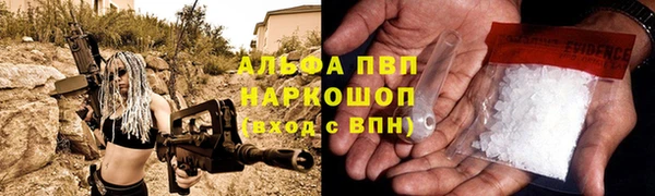 apvp Белая Калитва