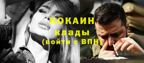 кокаин Алзамай