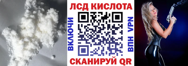 Лсд 25 экстази ecstasy  МЕГА ссылки  Гаврилов Посад 