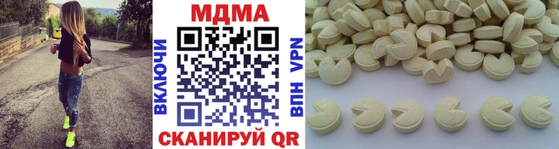 МДМА crystal  закладка  Гаврилов Посад 