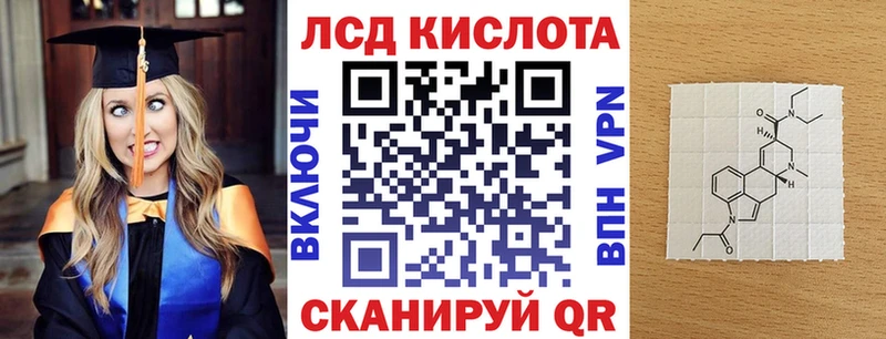 мега tor  Гаврилов Посад  Марки 25I-NBOMe 1,5мг 