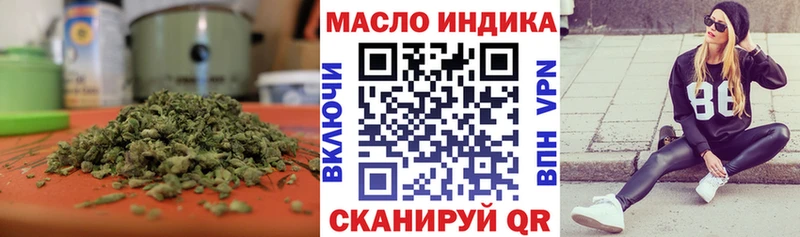 ТГК THC oil  купить закладку  Гаврилов Посад 